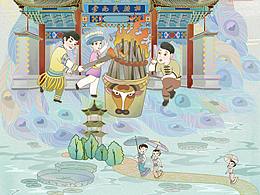 少数民族