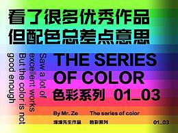 设计方法