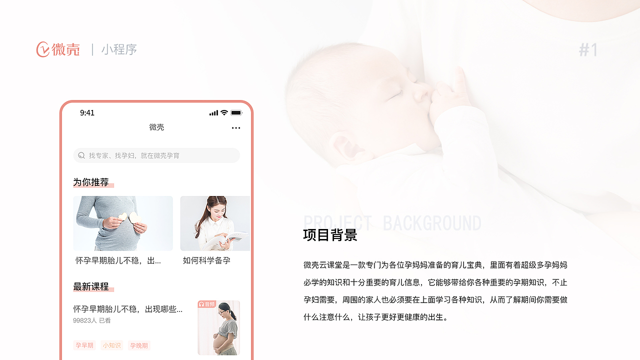 2020作品集（图ZMjEzMzU1NDU2） - APP界面 - 站酷设计师怪兽榴莲原创素材 - 站酷ZCOOL