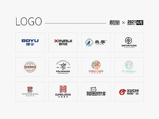 LOGO设计合集