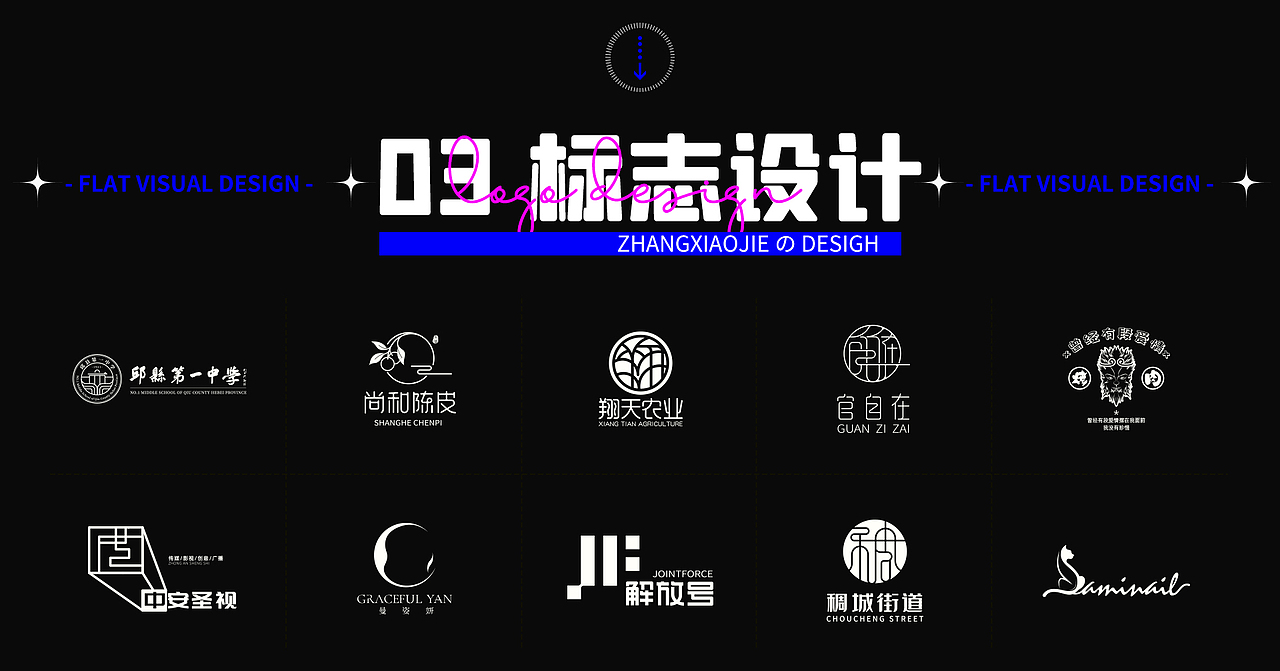 作品集2022总结（图ZMjg4MjU2ODI0） - 海报 - 站酷设计师不走心设计JAY原创素材 - 站酷ZCOOL