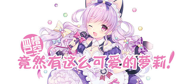 APP安卓壁纸的banner01（动漫相关）（图ZMTE4MzUyNDMy） - 运营设计 - 站酷设计师Sungie原创素材 - 站酷ZCOOL