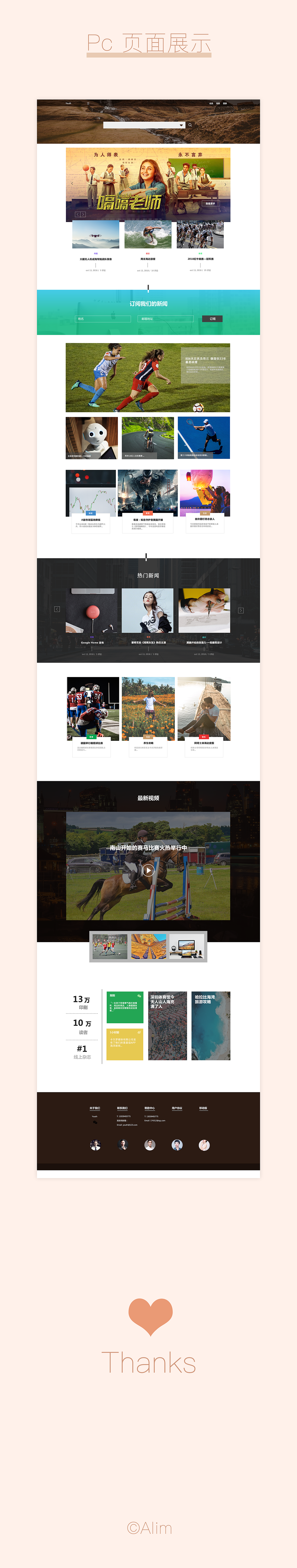 youth 雜志網(wǎng)站設計（圖ZMTM1MjA0MTg0） - 門戶網(wǎng)站 - 站酷設計師李木江原創(chuàng)素材 - 站酷ZCOOL
