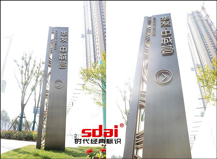 武汉精神堡垒制作