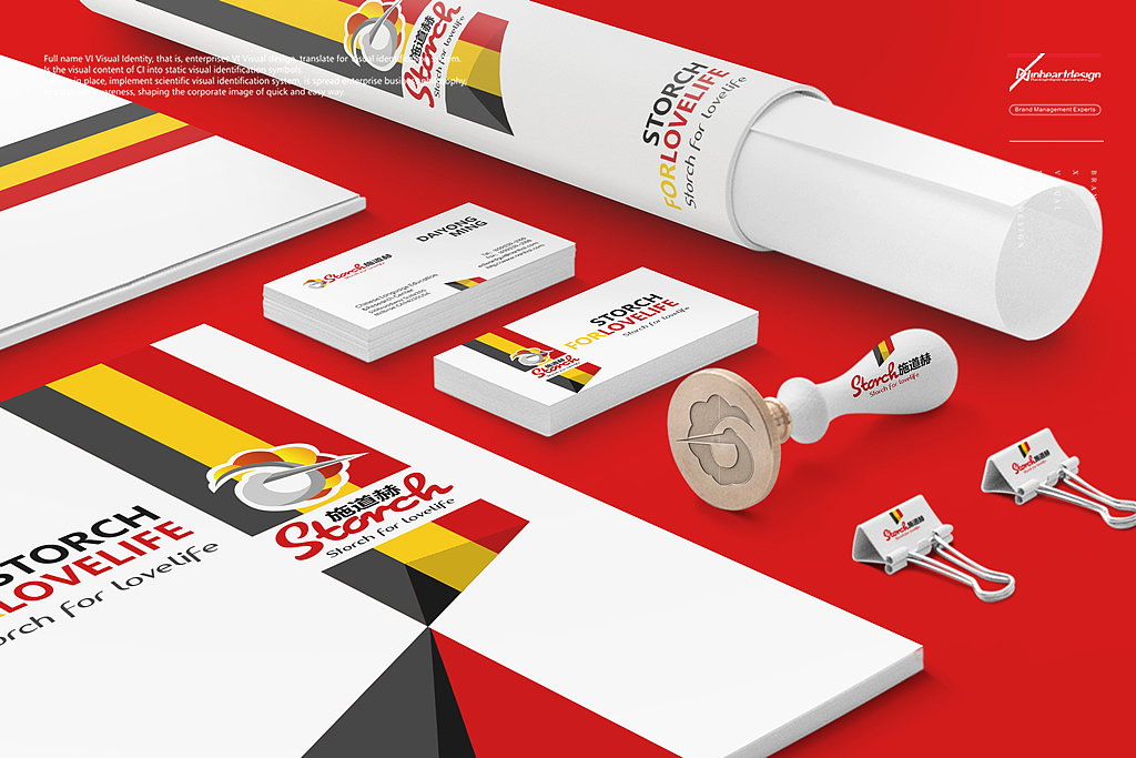 施道赫德国生活馆品牌VIS识别系统设计-因心设计