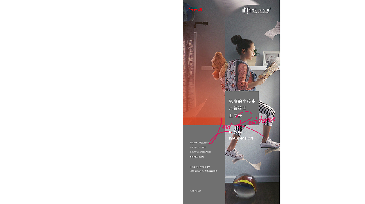 一天时间随便玩下