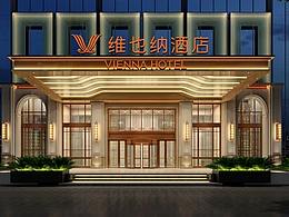 酒店设计