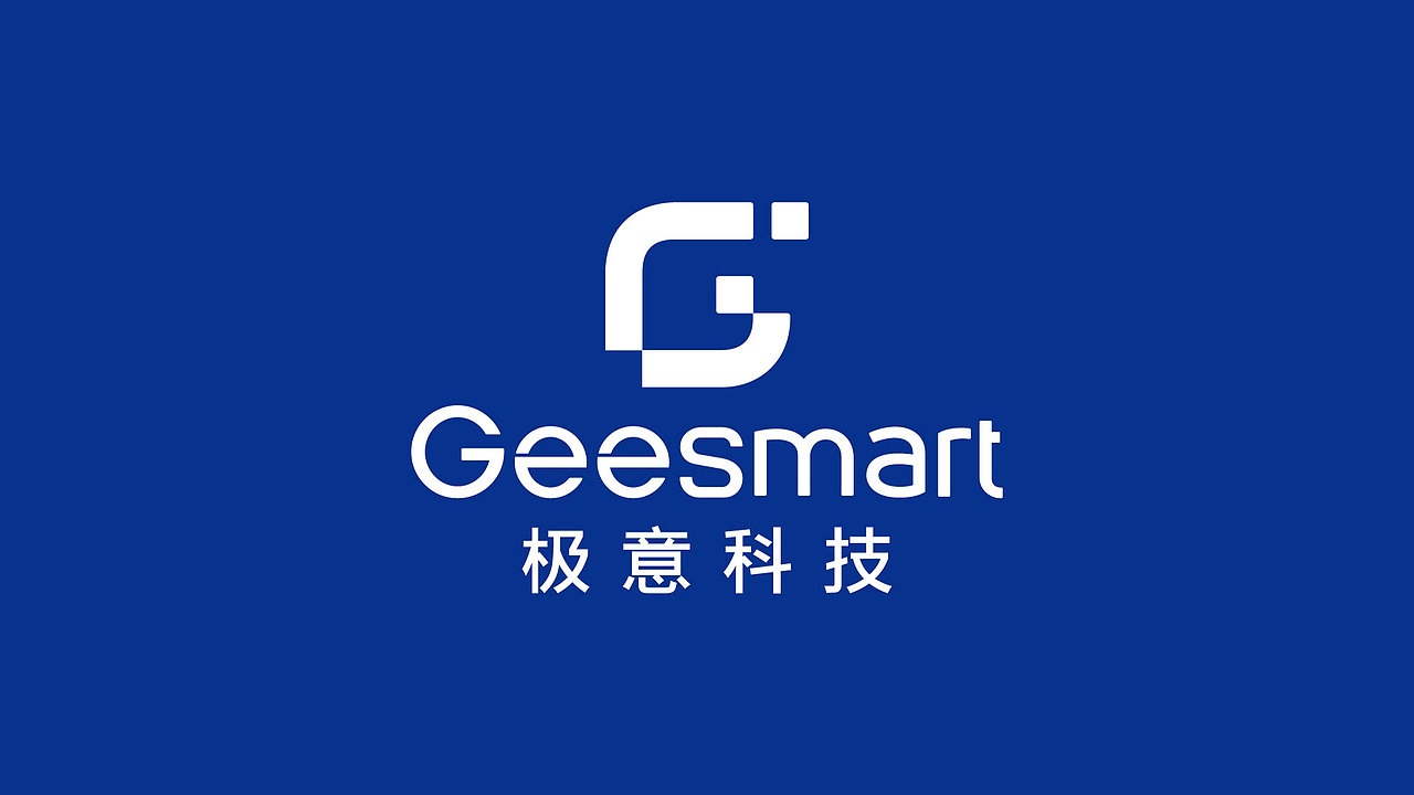 极意科技品牌设计 智能生活守护家(图ZMjgxMDY1MzY0) - 品牌 - 站酷设计师无限脑洞张某人原创素材 - 站酷ZCOOL