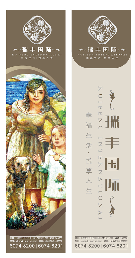 房地产logo设计方案（图ZMTY0NjA1NTY=） - Logo - 站酷设计师李家生原创素材 - 站酷ZCOOL
