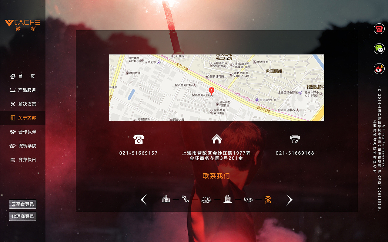 企业官网设计（图ZNzE0MDkzNjA=） - 企业官网 - 站酷设计师带你去神游原创素材 - 站酷ZCOOL