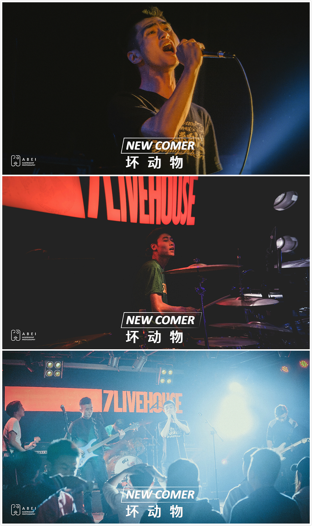 NEW厂牌合辑计划 vol.1