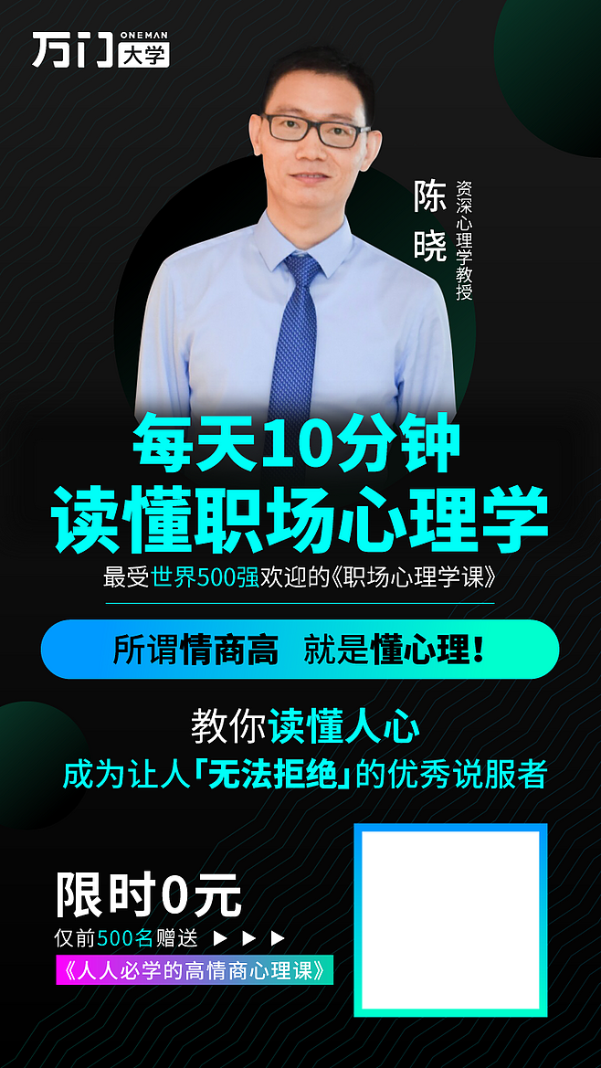 海报,微信宣传图,平面,群裂变