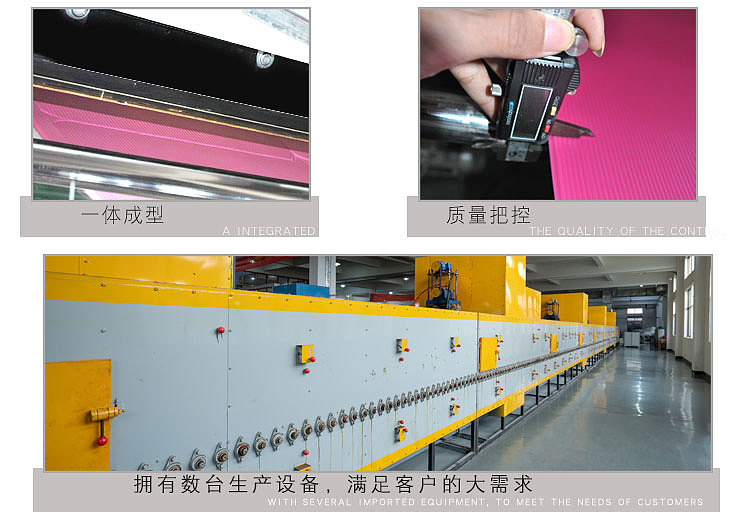 工业瑜伽垫工厂直销,详情页