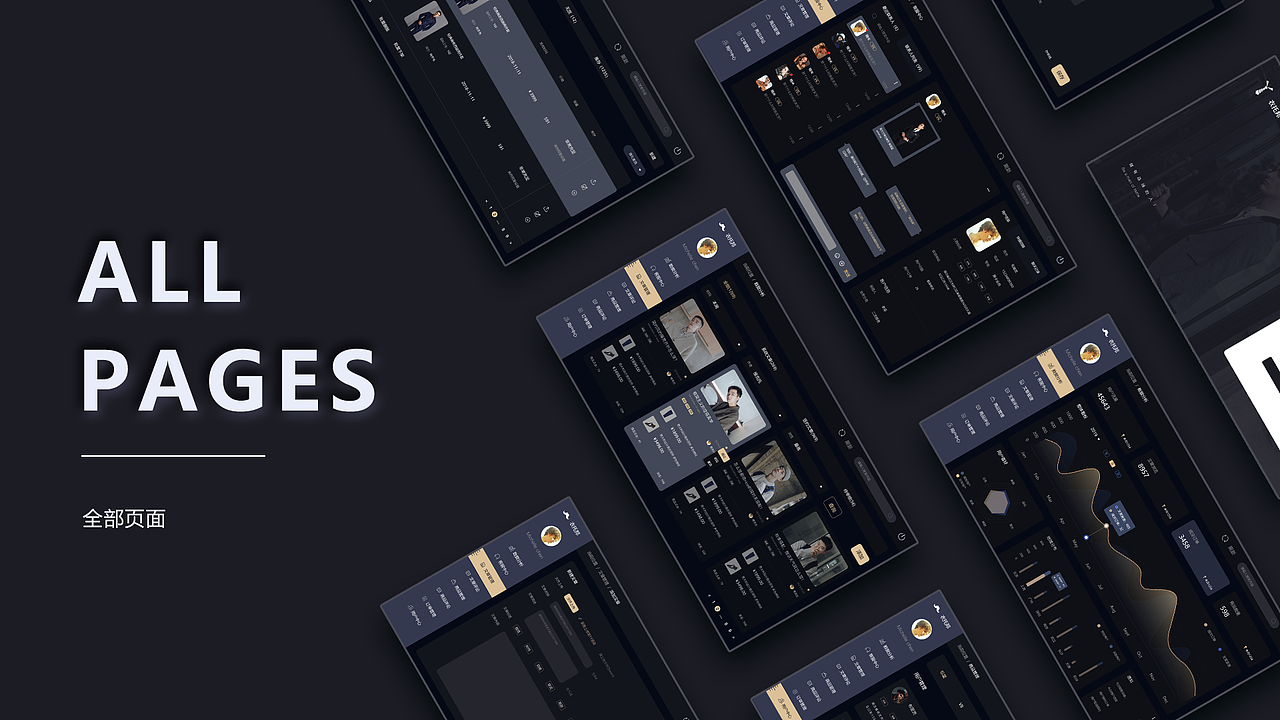 2020UI作品集（图ZMjMyMDUzMDg0） - APP界面 - 站酷设计师空小生原创素材 - 站酷ZCOOL