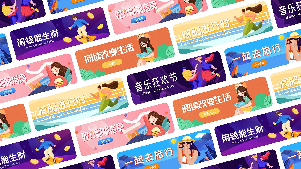 2020-2021作品集（图ZMjU1MzIxMDQw） - APP界面 - 站酷设计师Joycelyn_原创素材 - 站酷ZCOOL
