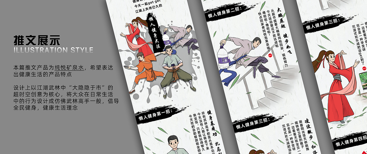 2021年终总结（图ZMjg0ODA0MTMy） - 商业插画 - 站酷设计师棒冰的帕尼尼原创素材 - 站酷ZCOOL