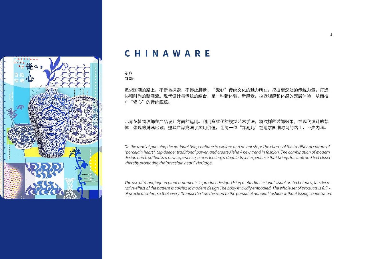 《毕业设计·四》