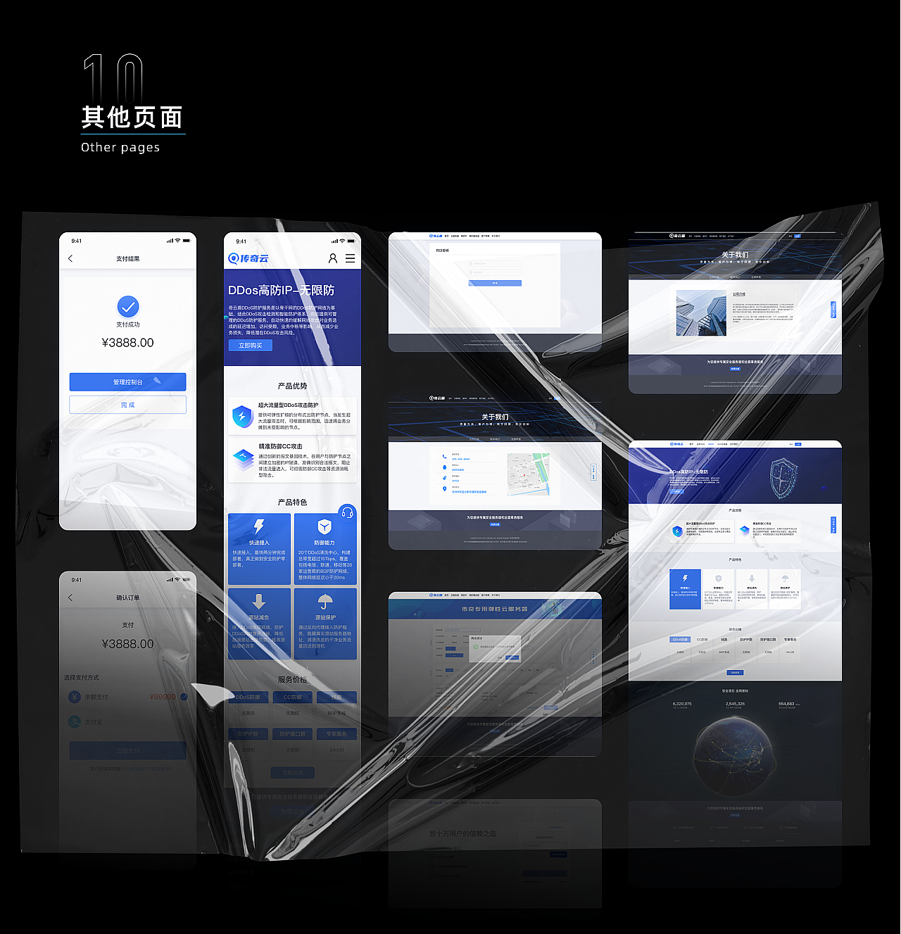 2023个人作品集（图ZMzI4OTY5ODI0） - APP界面 - 站酷设计师UIED十八原创素材 - 站酷ZCOOL