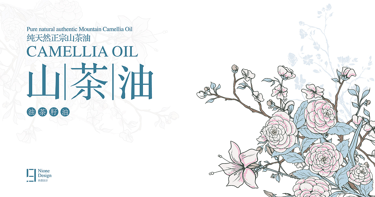 茶油（圖ZNzc1MTk4NjQ=） - 包裝 - 站酷設(shè)計(jì)師新手菜鳥(niǎo)王原創(chuàng)素材 - 站酷ZCOOL