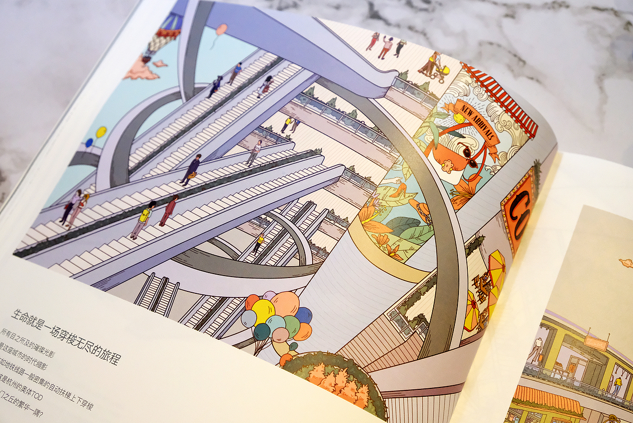 [PaintTalks] 杭州信达中心壹号院TOD插画手绘本（图ZOTczNTAxNTI=） - 商业插画 - 站酷设计师SIWEIsosweet原创素材 - 站酷ZCOOL