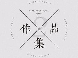 版式