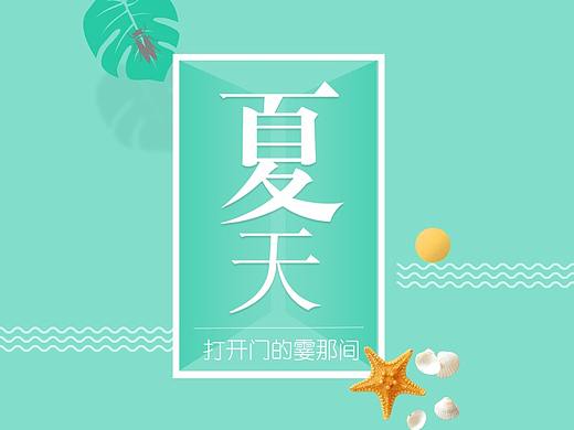 H5页面设计（个人主页-ZMzAzNjU0NjQ=） - 交互/UE - 站酷设计师梦回中世纪88原创素材 - 站酷ZCOOL