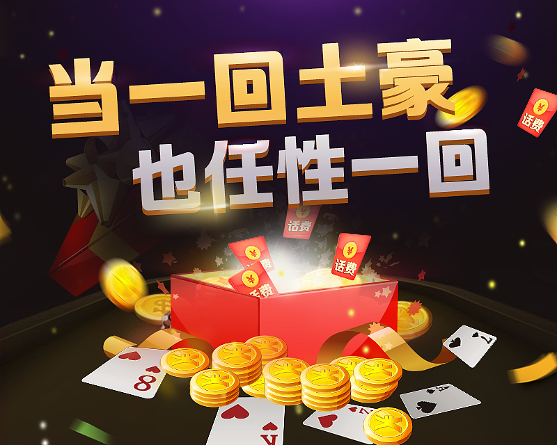 游戏宣传（图ZMTM4OTEyNjI4） - 游戏UI - 站酷设计师红土地一番原创素材 - 站酷ZCOOL