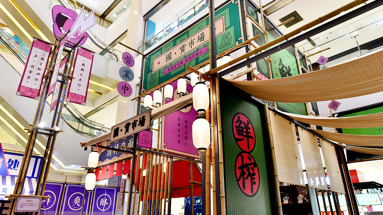 食胜良方局（图ZMTgzNzM2MDUy） - 其他空间 - 站酷设计师三寻文化原创素材 - 站酷ZCOOL