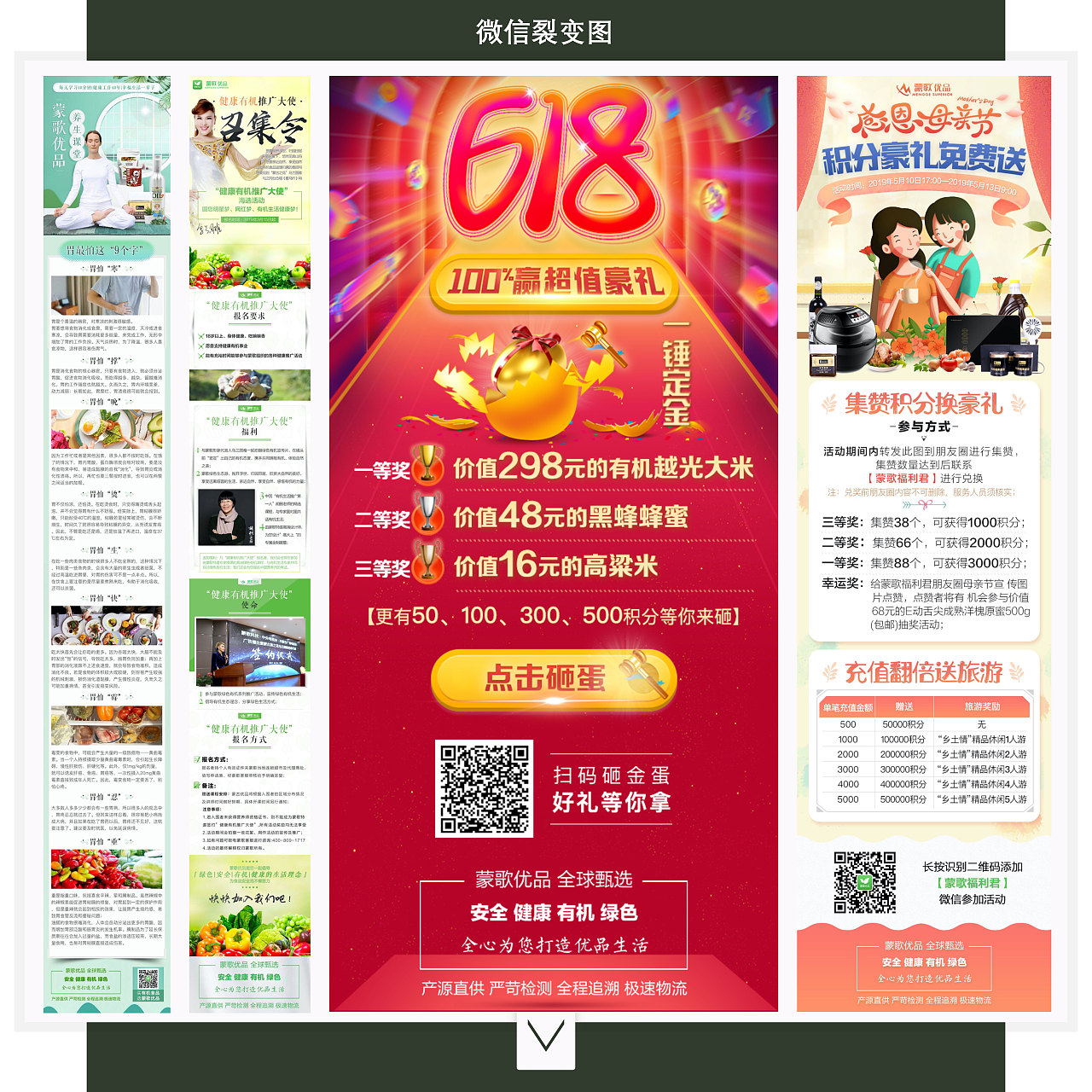 个人历年设计作品展示