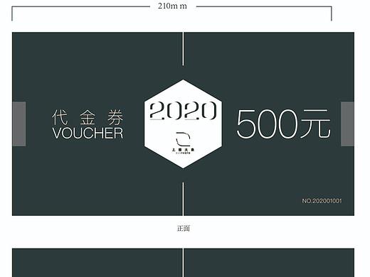 代金券，优惠券合集（个人主页-ZMzkxMTYxMDA=） - 宣传物料 - 站酷设计师柯凡否原创素材 - 站酷ZCOOL