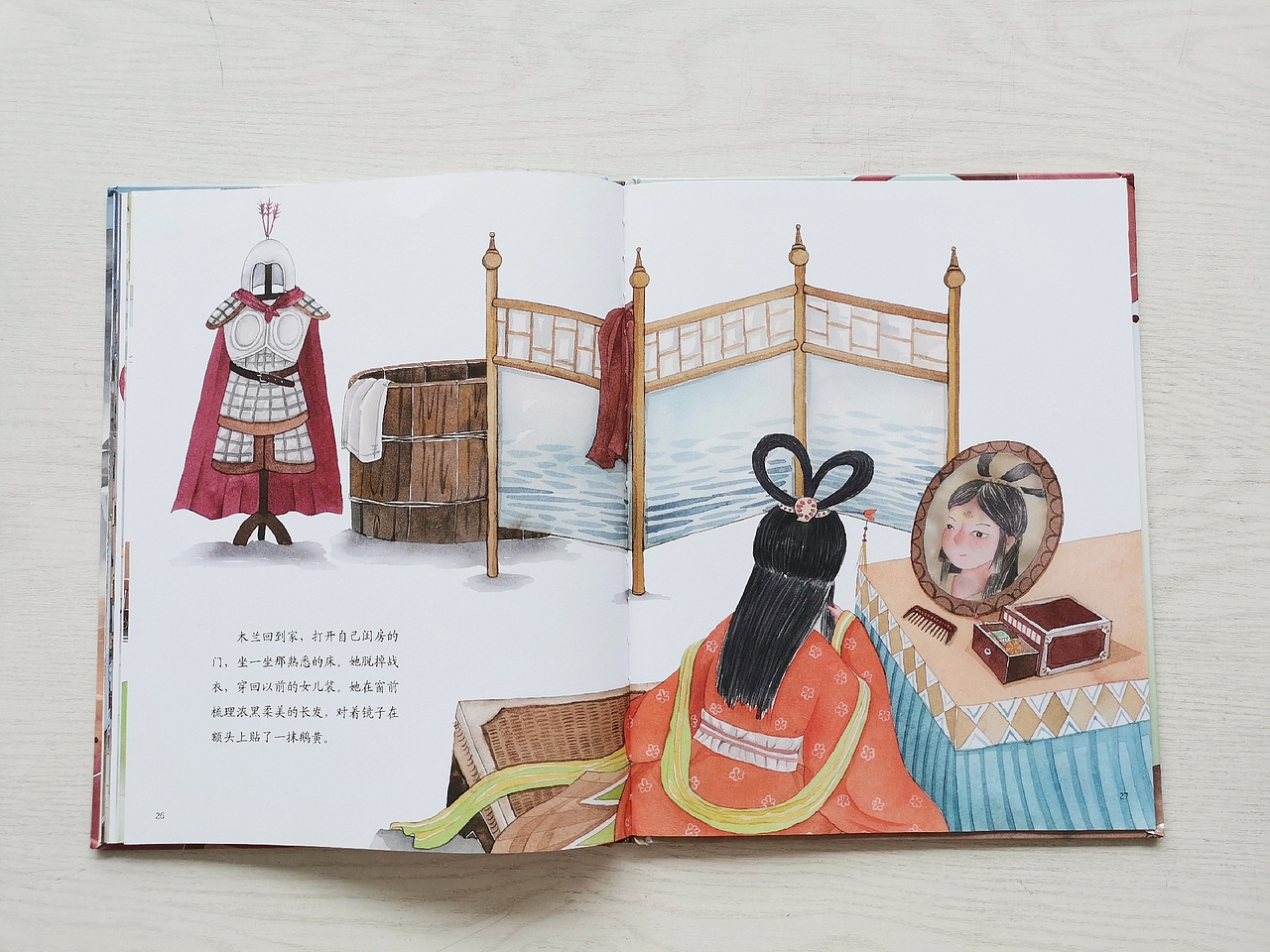 水彩手绘花木兰美文绘本（图ZMjA5MDM2NjY0） - 绘本 - 站酷设计师刘00睡不饱原创素材 - 站酷ZCOOL