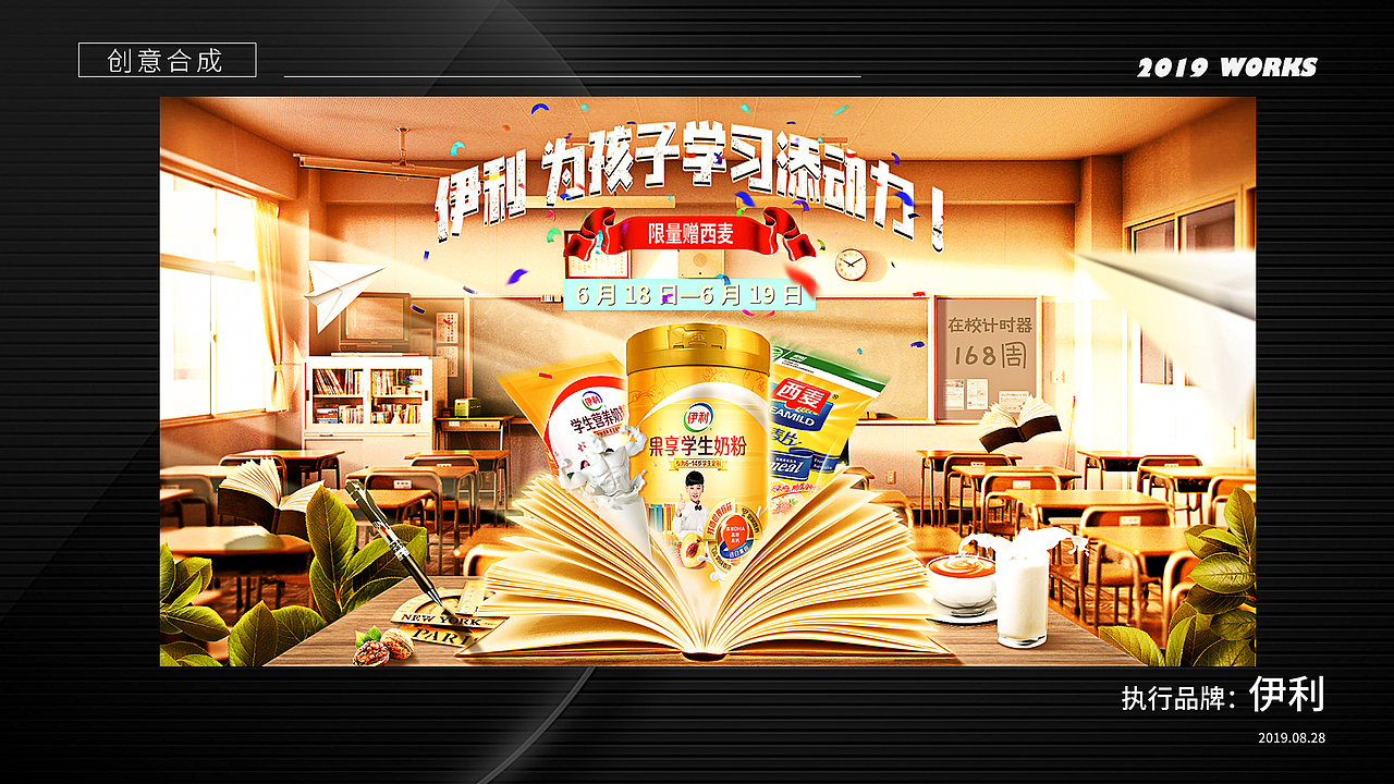 个人在校作品集（图ZMjExMTgxNzky） - 海报 - 站酷设计师安名原创素材 - 站酷ZCOOL