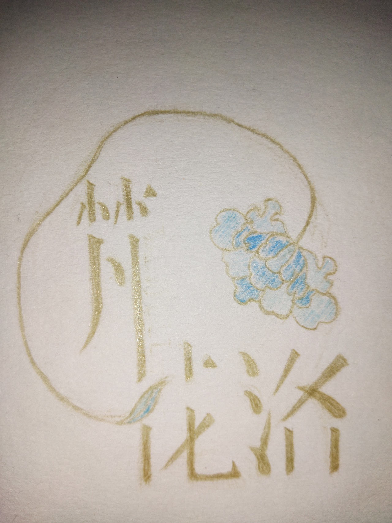 梵花洛品牌设计展示（图ZMjI5MDY3ODY0） - 品牌 - 站酷设计师JokerJoJo原创素材 - 站酷ZCOOL