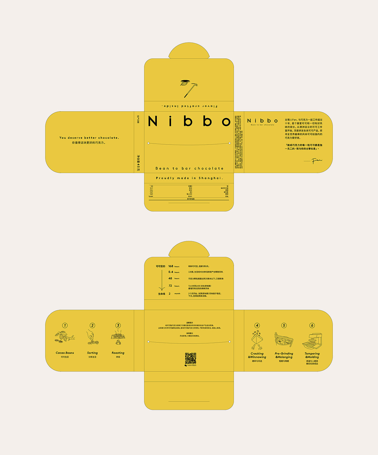 Nibbo Bean to Bar Chocolate Packaging Design(图ZMjYwOTk2Njk2) - 包装 - 站酷设计师lowkeydesign原创素材 - 站酷ZCOOL