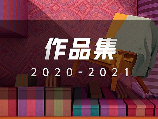 2020-2021showreel