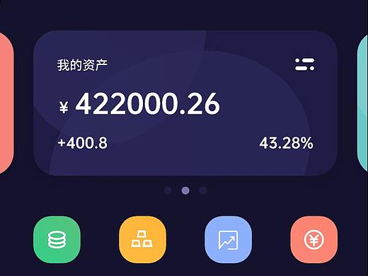 集赞、即时设计一周打卡-金融股票类APP设计（个人主页-ZNTg2NzQwMzY=） - APP界面 - 站酷设计师xx_t原创素材 - 站酷ZCOOL