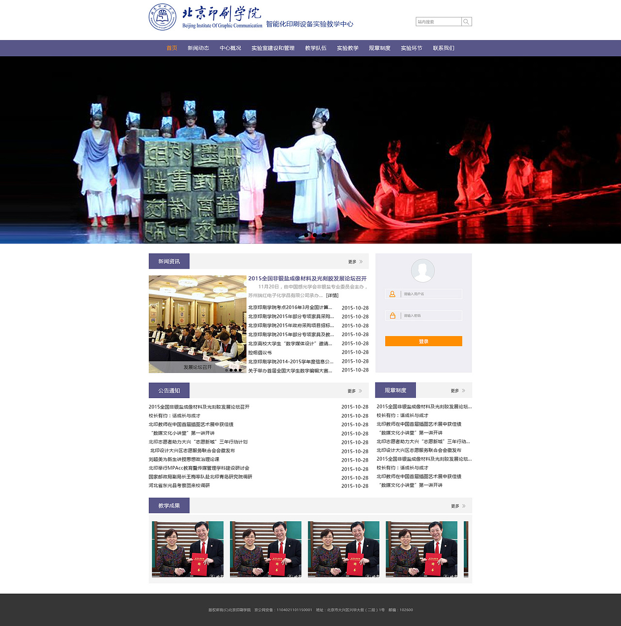 实验中心官网（图ZNDI4MDU3ODA=） - 企业官网 - 站酷设计师悠悠青春原创素材 - 站酷ZCOOL