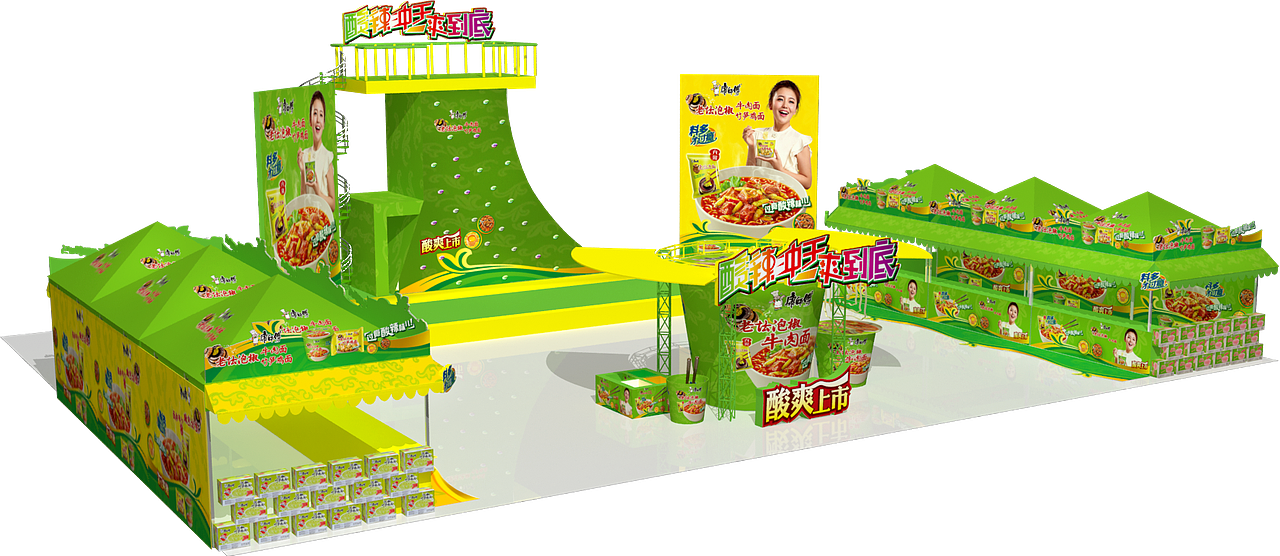 康师傅泡椒（图ZNDM5MTIwMDA=） - 其他空间 - 站酷设计师xiao安仔原创素材 - 站酷ZCOOL