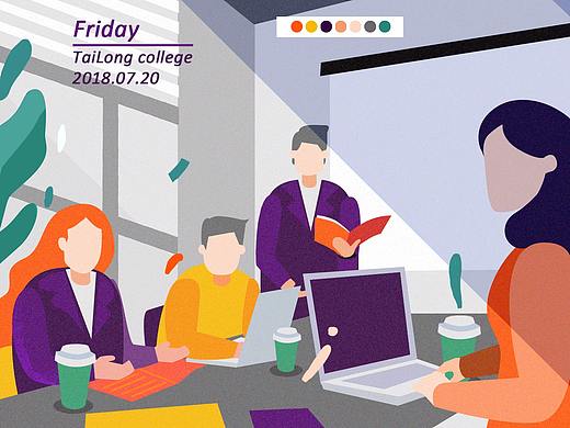 周五工作日 扁平风插画