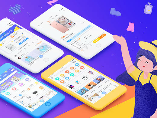 优品二手V1.0 APP界面展示 