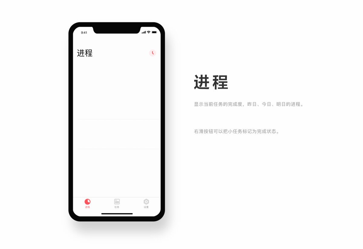 Time App iOS & watchOS