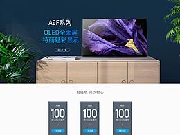 详情