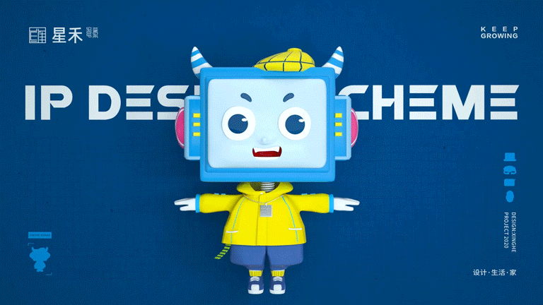 IP形象诞生记丨快来PICK星禾形象大使（图ZMjM0NTQxMTI0） - IP形象 - 站酷设计师Chelsiaaa原创素材 - 站酷ZCOOL