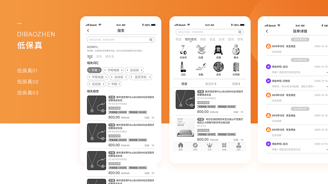 作品集（图ZMjUxNDA2OTMy） - 其他UI - 站酷设计师橘子Mac原创素材 - 站酷ZCOOL