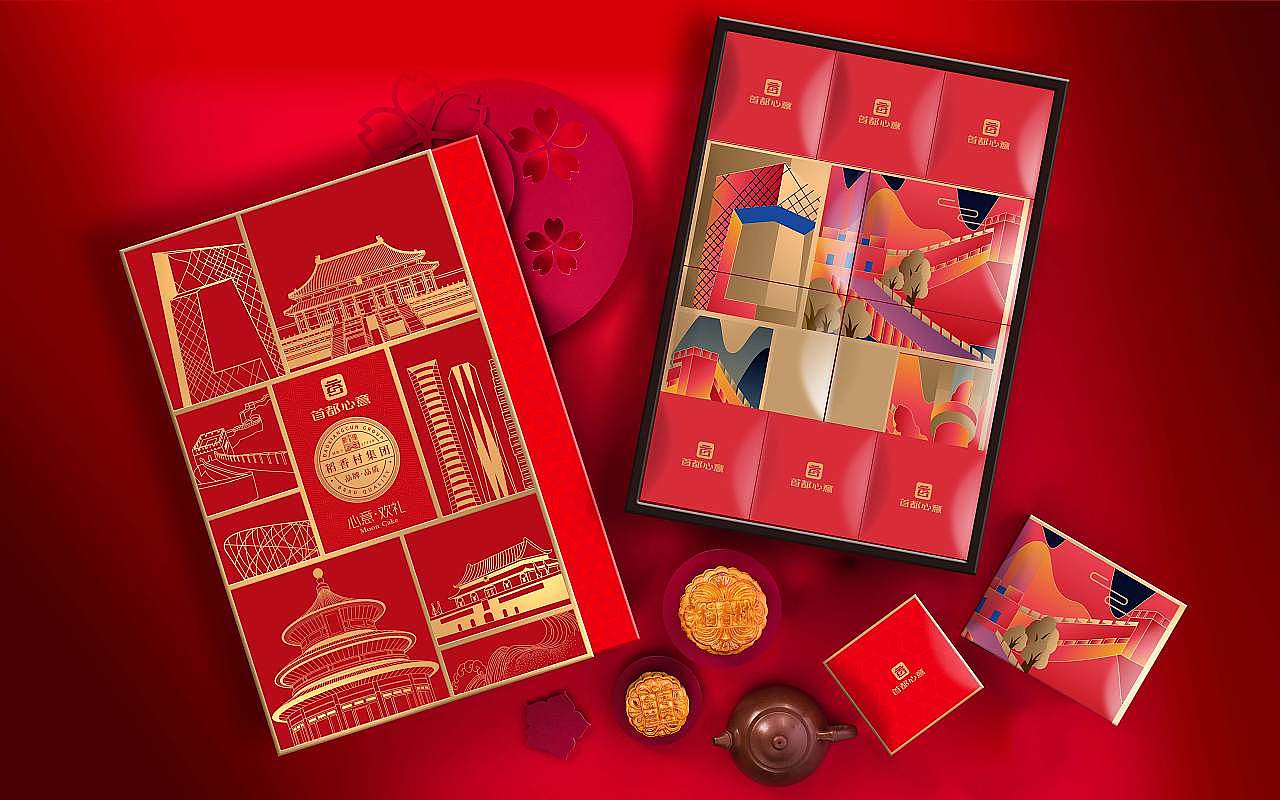 巨灵设计:稻香村集团首都心意2021月饼包装设计