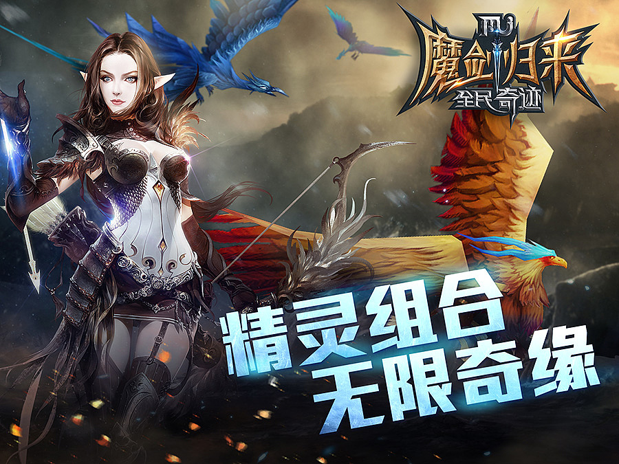 游戏banner 5（图ZMzEwMzEyMDA=） - 游戏/娱乐 - 站酷设计师蓝岚露原创素材 - 站酷ZCOOL