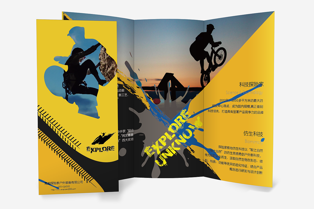 Explore-户外运动VI设计（图ZMzQwODU3MDA=） - 品牌 - 站酷设计师annapan原创素材 - 站酷ZCOOL