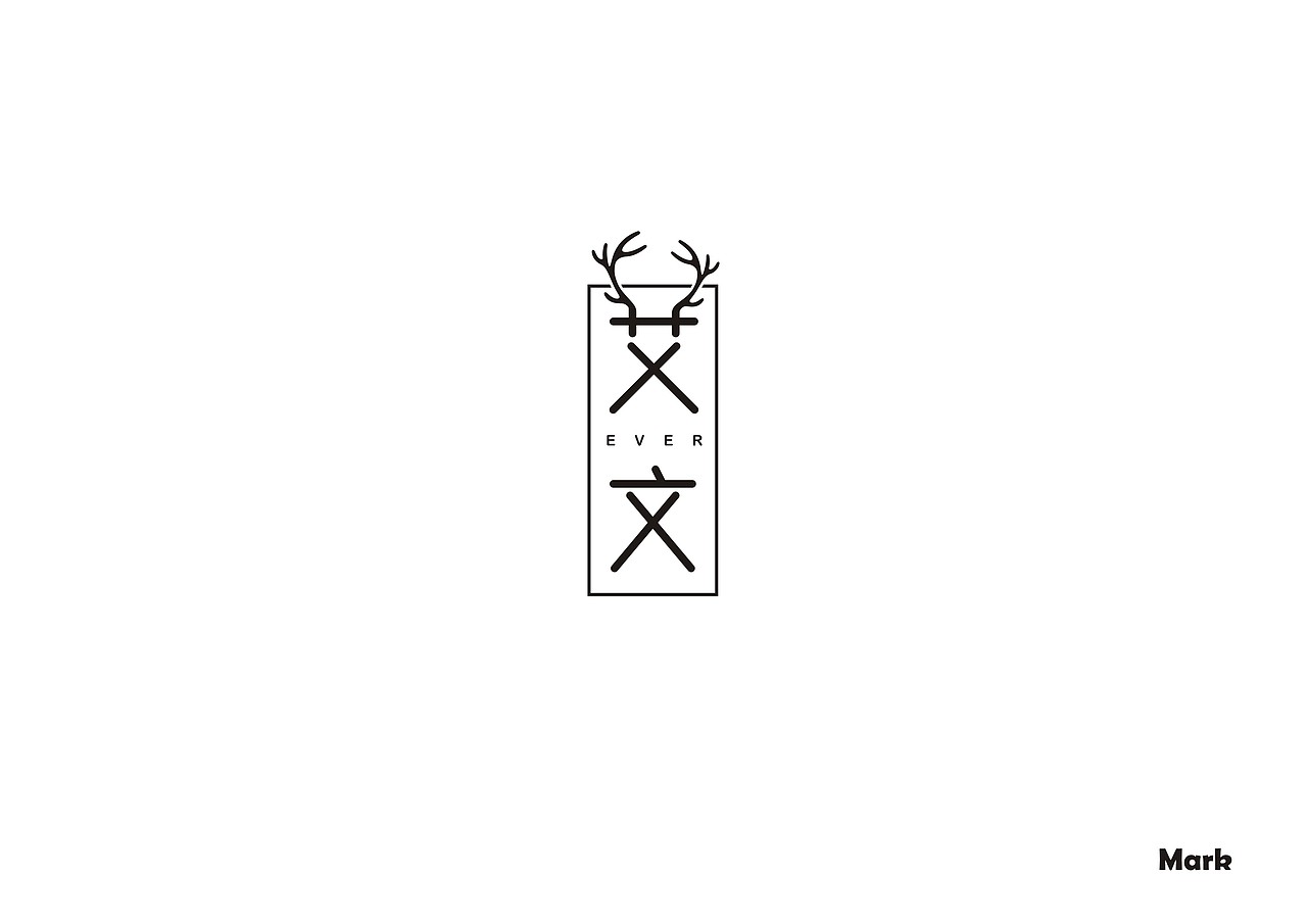 字体练习（图ZNjI2NjYwNTY=） - 字体/字形 - 站酷设计师Mark品牌设计原创素材 - 站酷ZCOOL