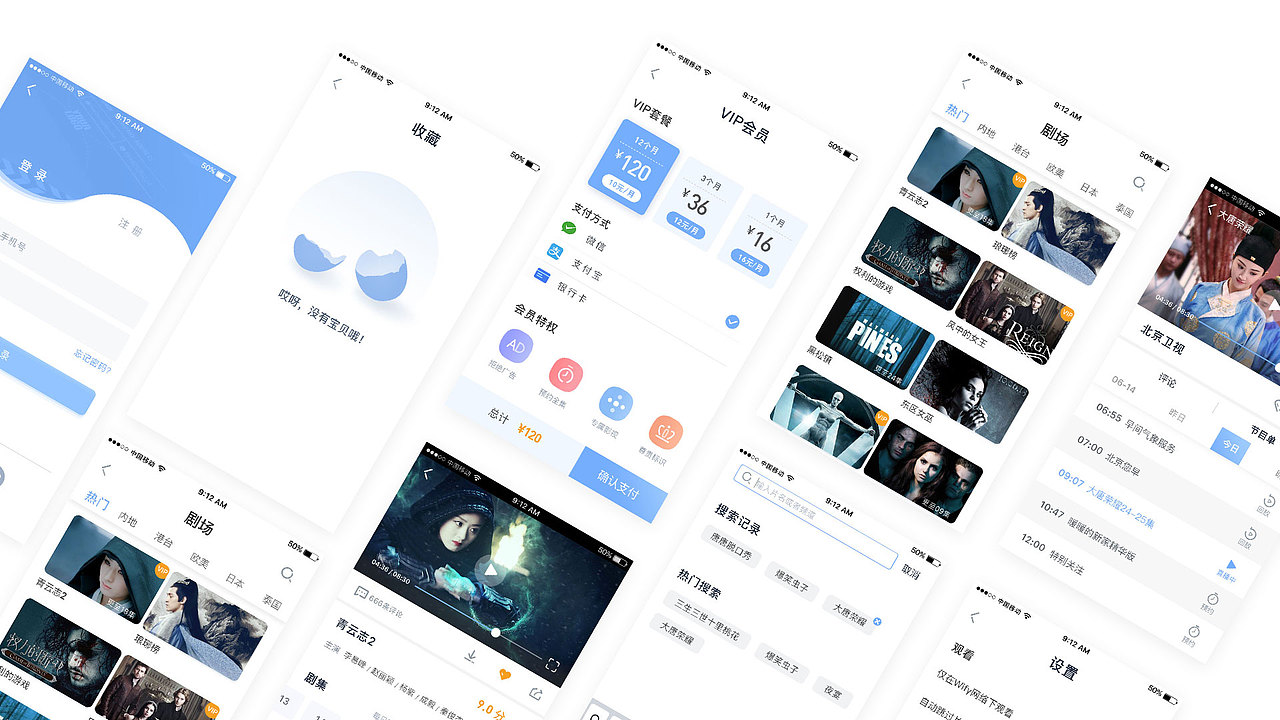 作品集更新（图ZMTIxNTkyODUy） - 其他UI - 站酷设计师爱学习的小笨猪原创素材 - 站酷ZCOOL