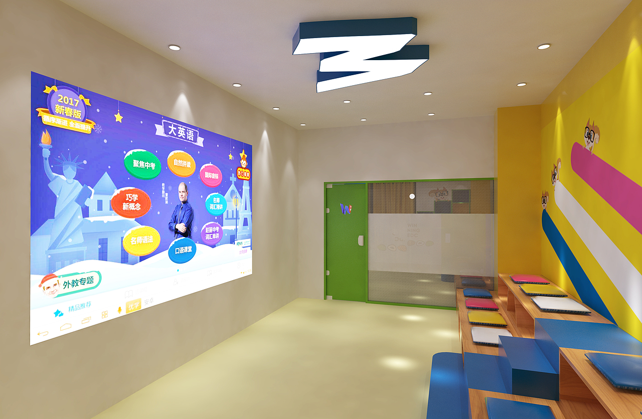 维林少儿英语培训（图ZMTUzNjg3MjY4） - 家装设计 - 站酷设计师三上创意设计原创素材 - 站酷ZCOOL